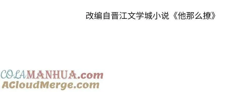 第72话 不必遗憾3