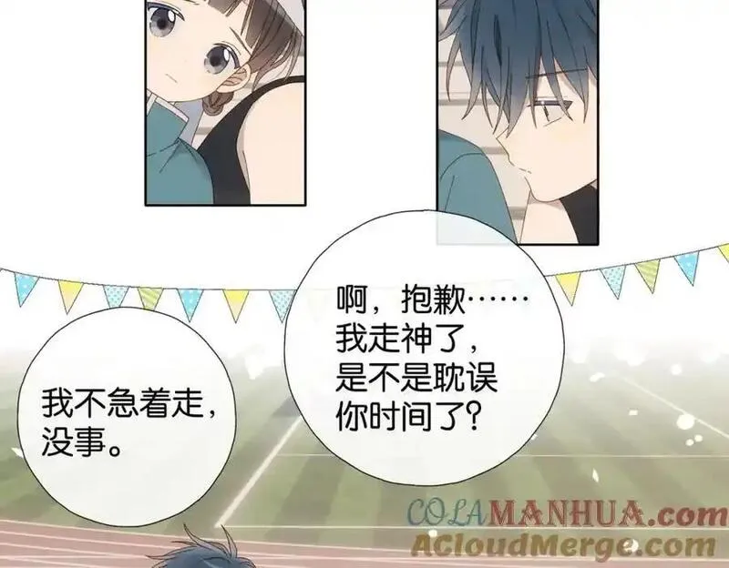 第78话 想要做的事3