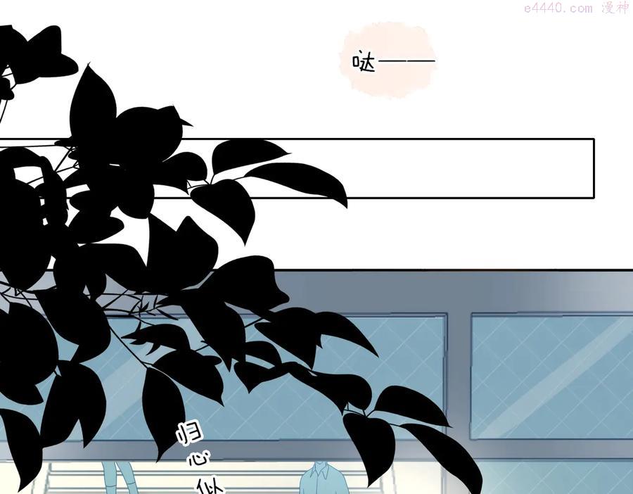 第25话 煜哥陪小晴回家0