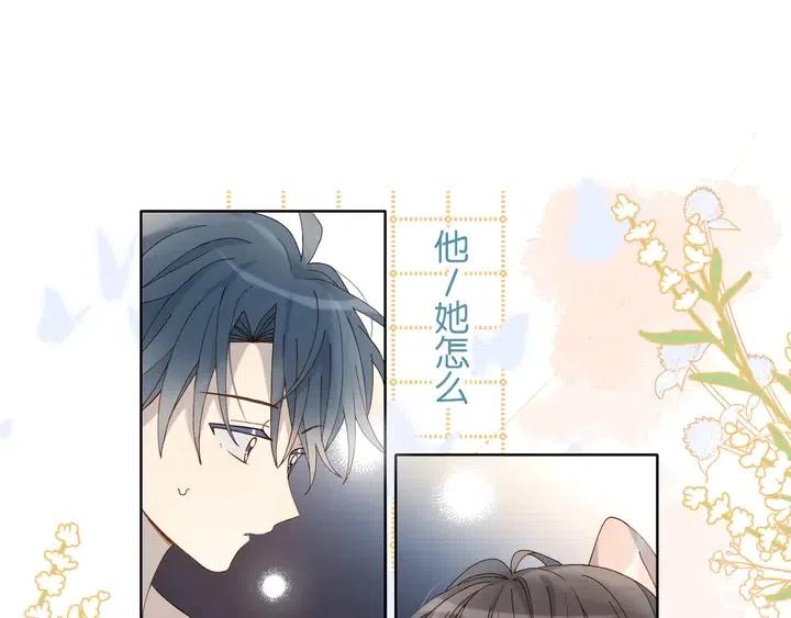 第11话 妹控哥哥vs煜哥4