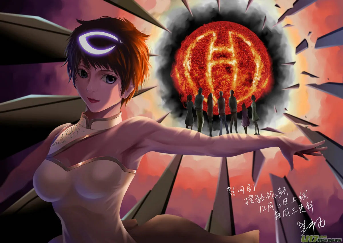 端脑免费观看全集完整版星辰影院漫画,端脑背后的故事23图