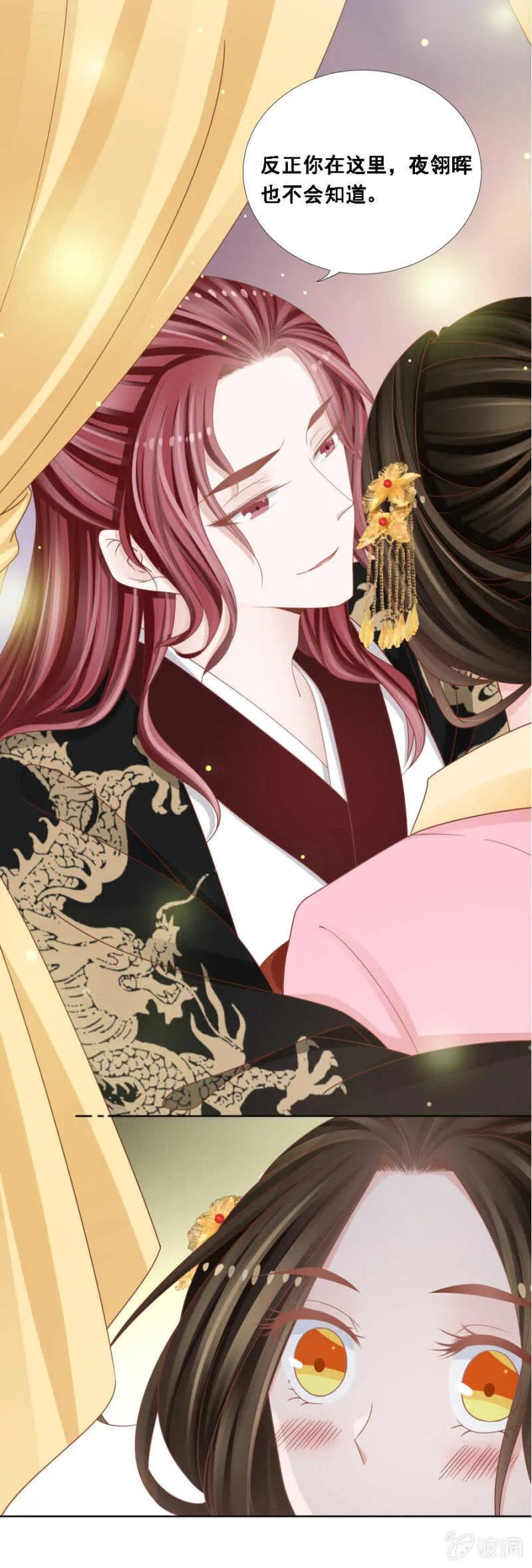 由不得你说了算0