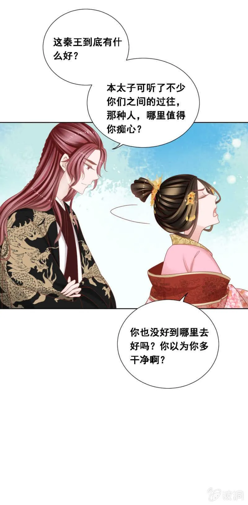 由不得你说了算4