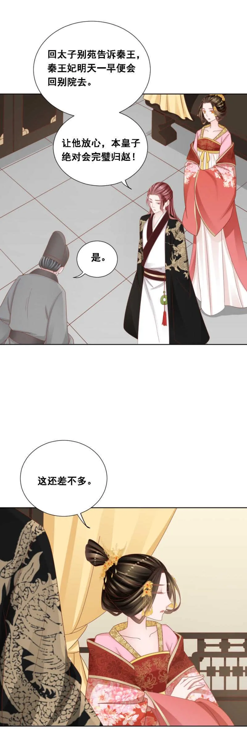 由不得你说了算3