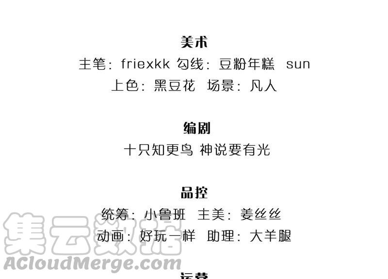 第4话 云崖石刻3