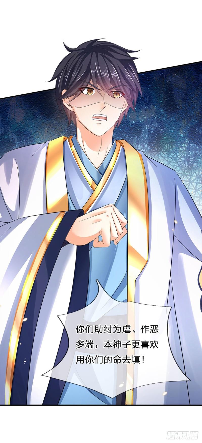 第177话 机关算尽，废弃帝路3