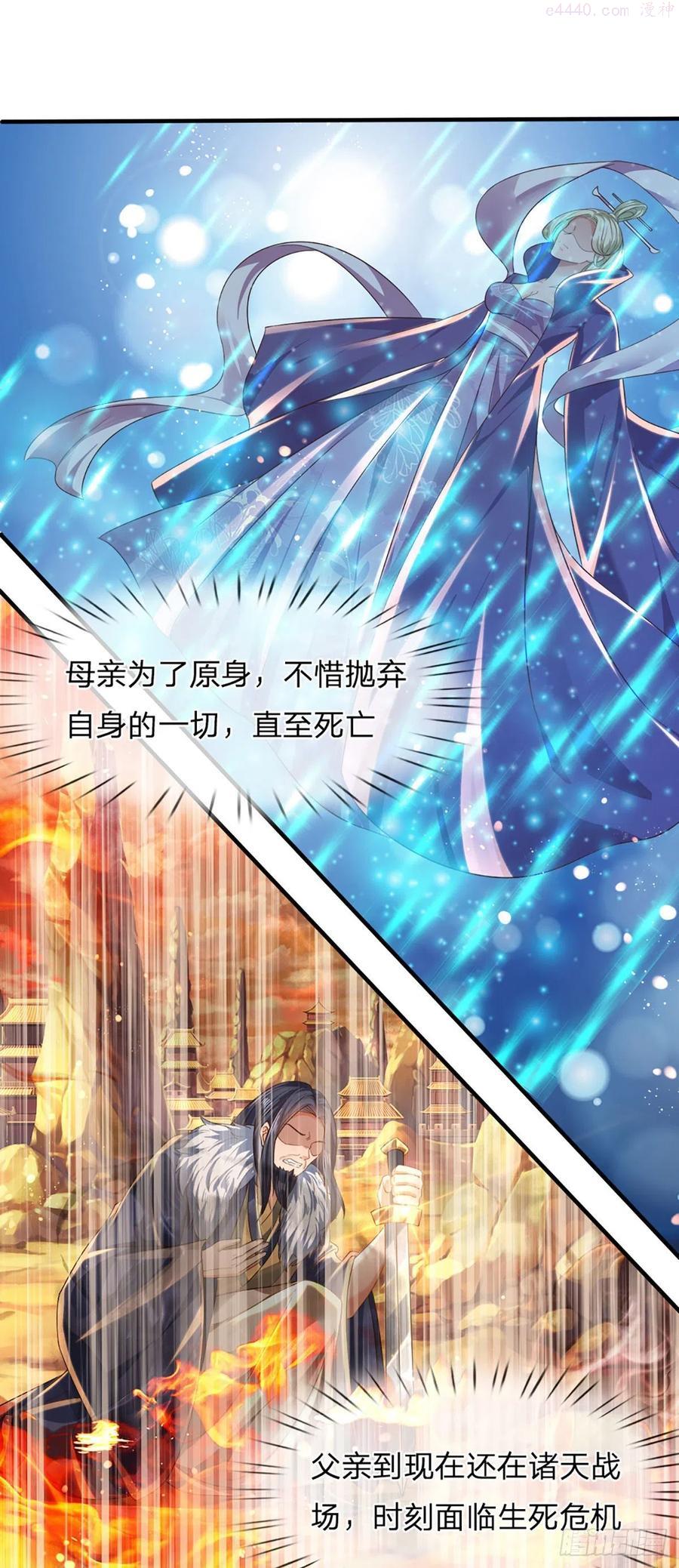 第96话 天大地大吃东西最大3