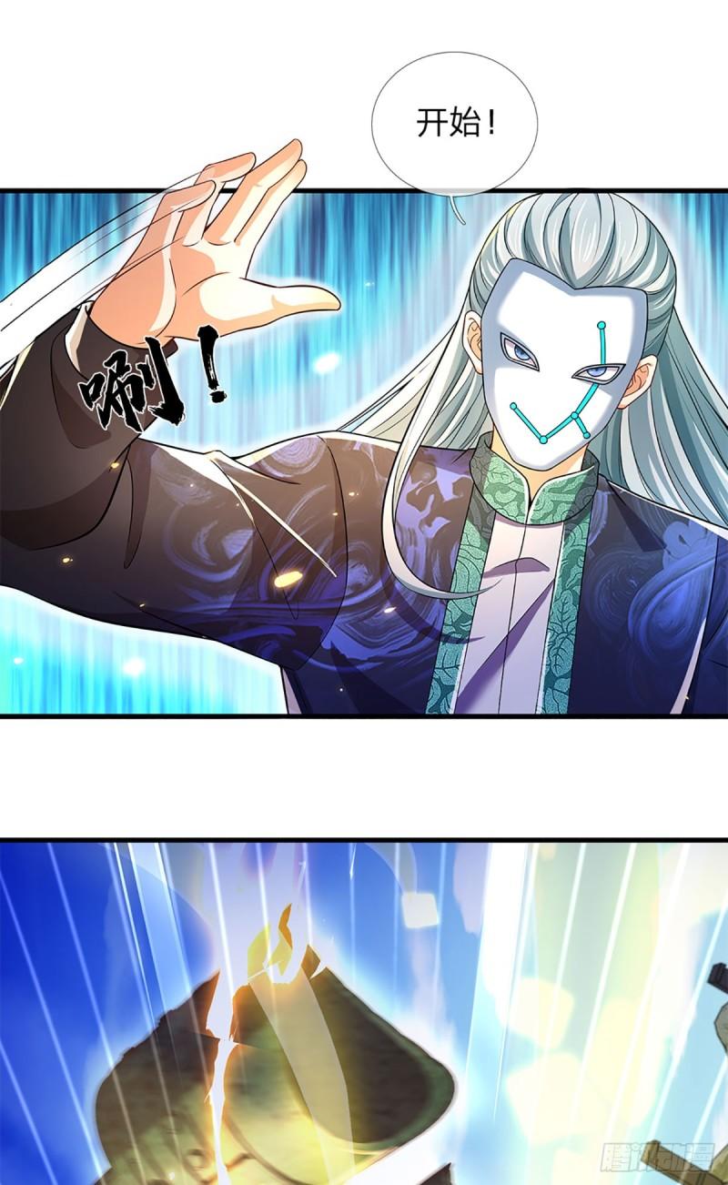 第196话 枭雄之心，小人行径2