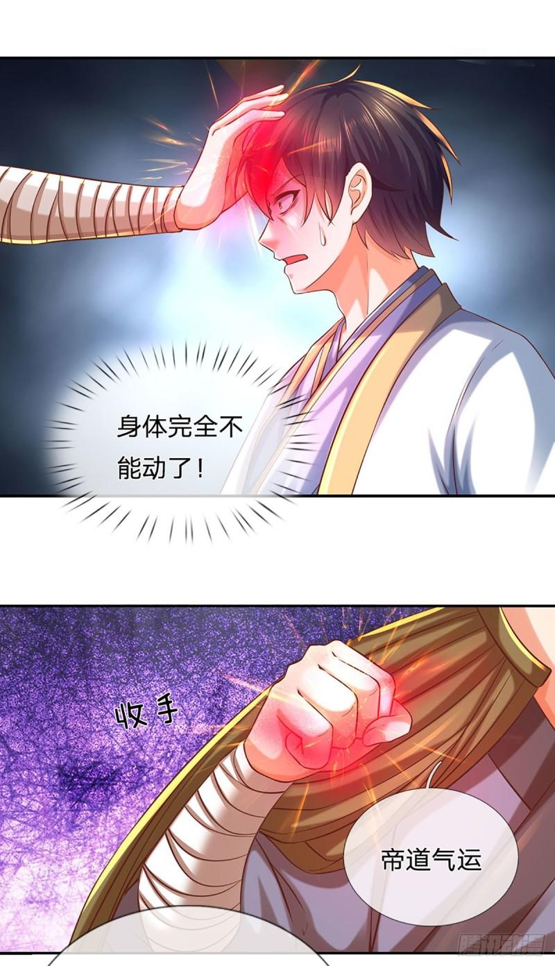 第179话 兑现承诺，真龙为宠3