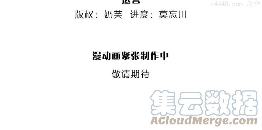 第94话 种种过往感同身受3