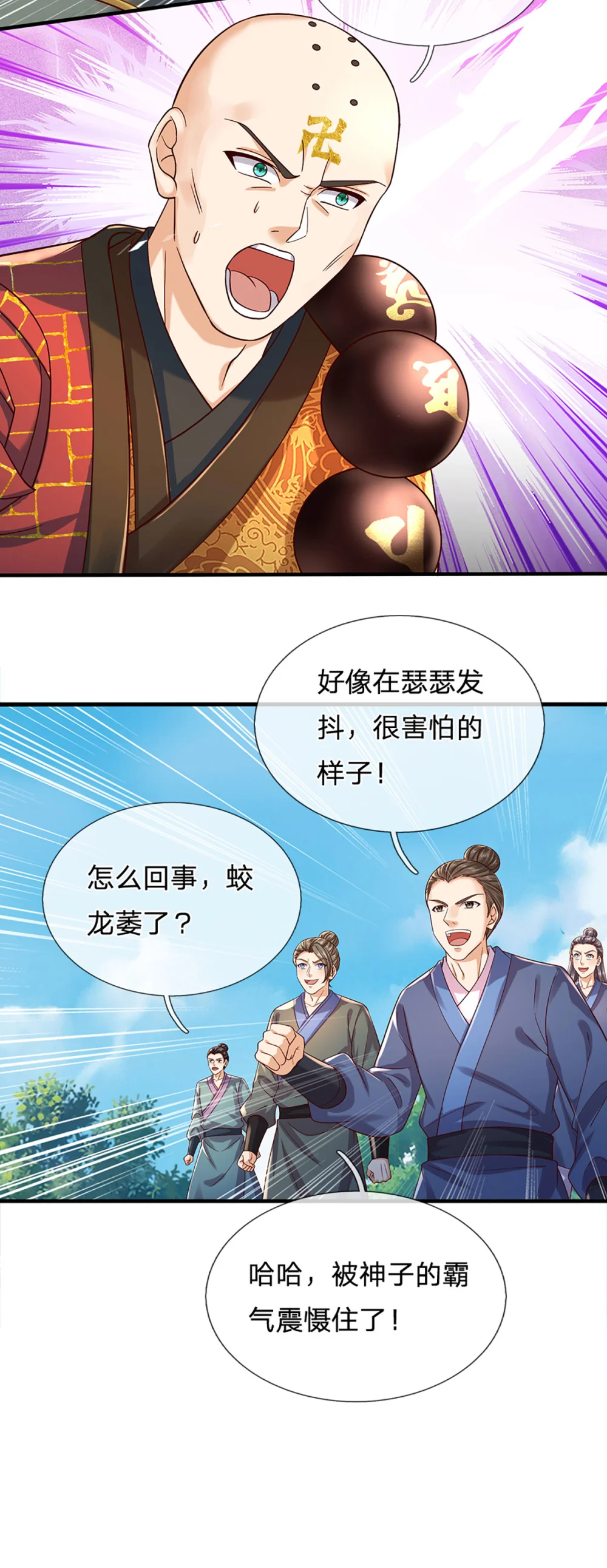 第317话 龙魂牵引，圣兵进阶4