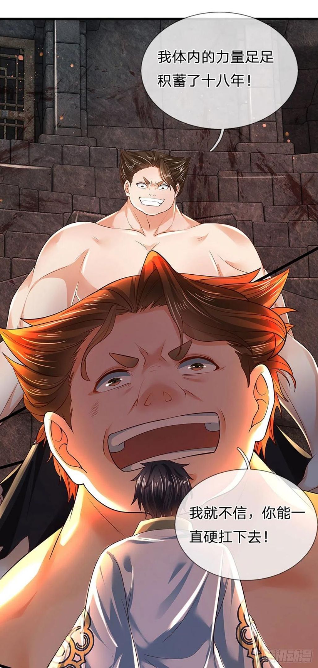 第105话 越战越勇，朱家惨败3