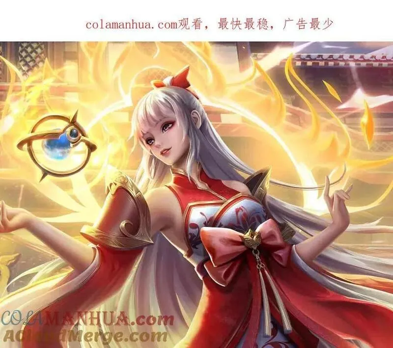 第267话 知前险，仍不惧0