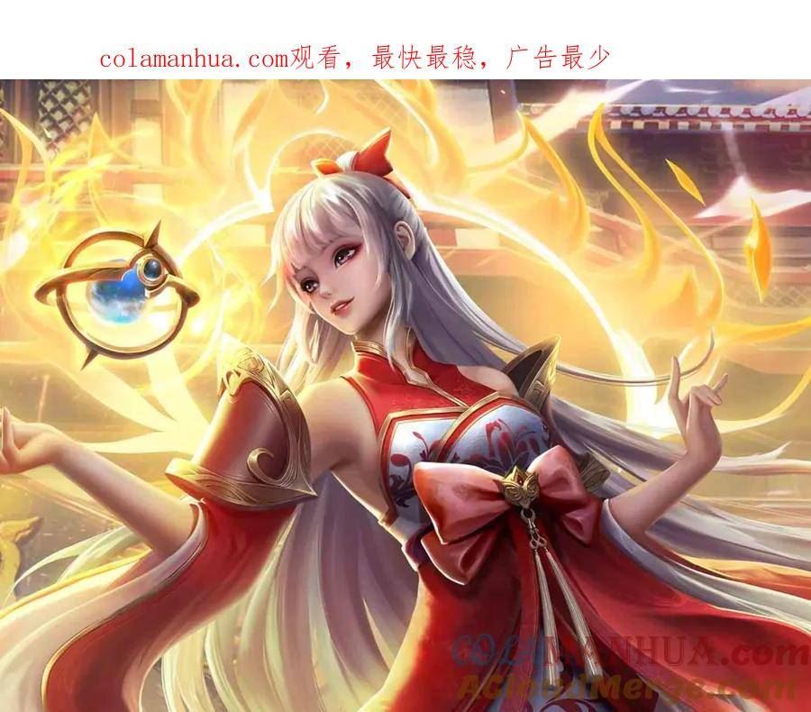 第250话 一剑斩群雄0