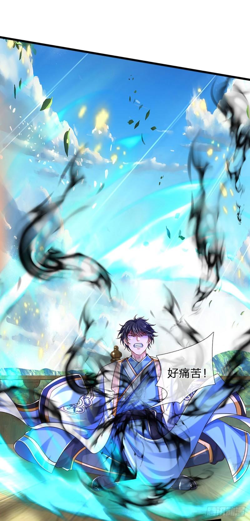 第212话 命劫克星4