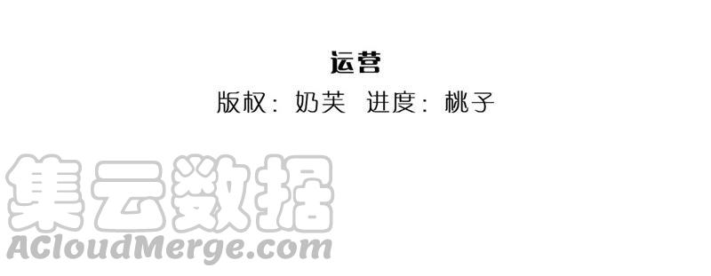 第26话 一套把你带走3