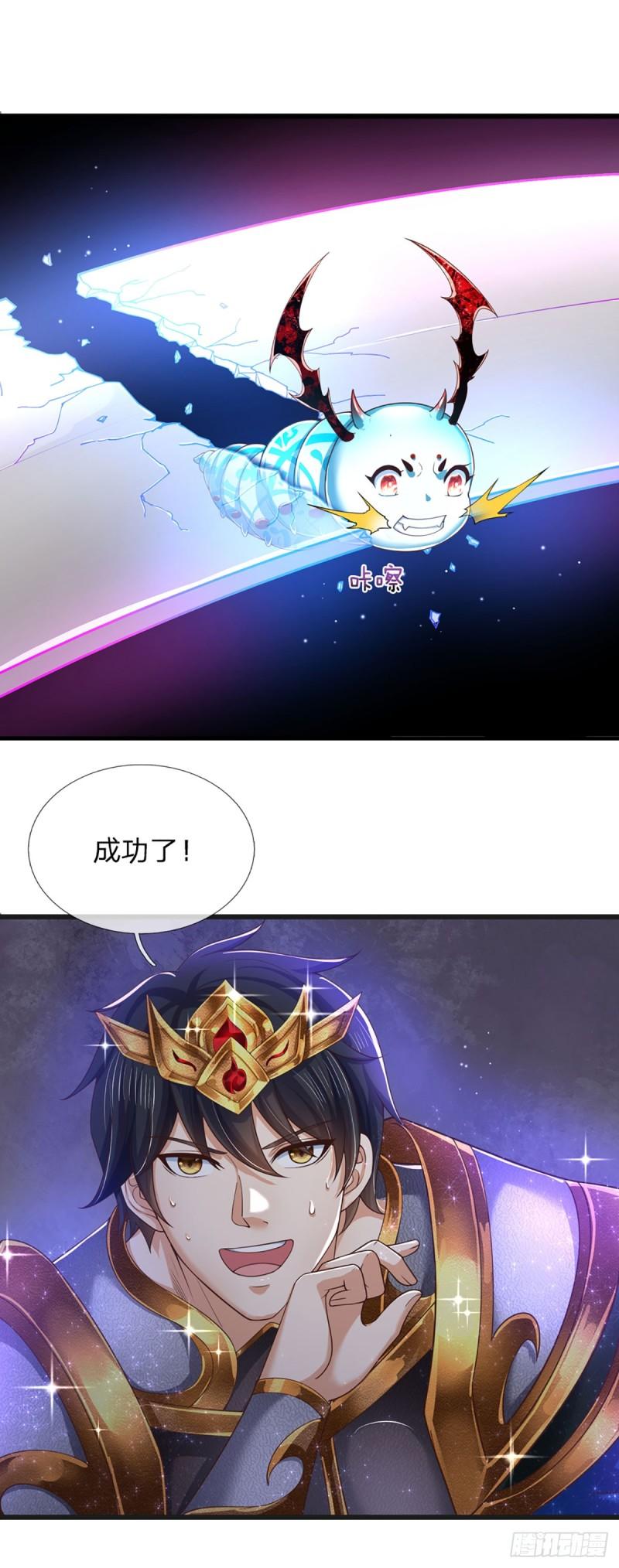 第187话 欢迎来到地狱十八层2