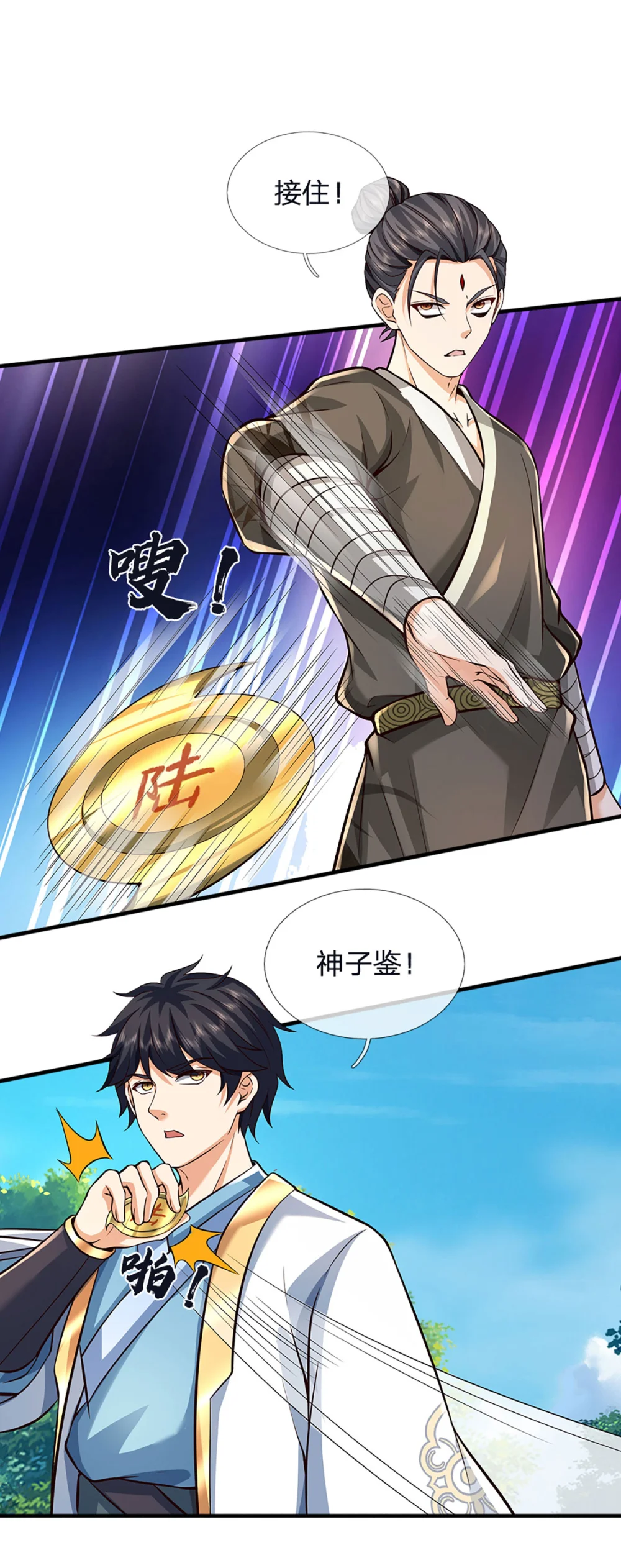 第313话 搅局者3