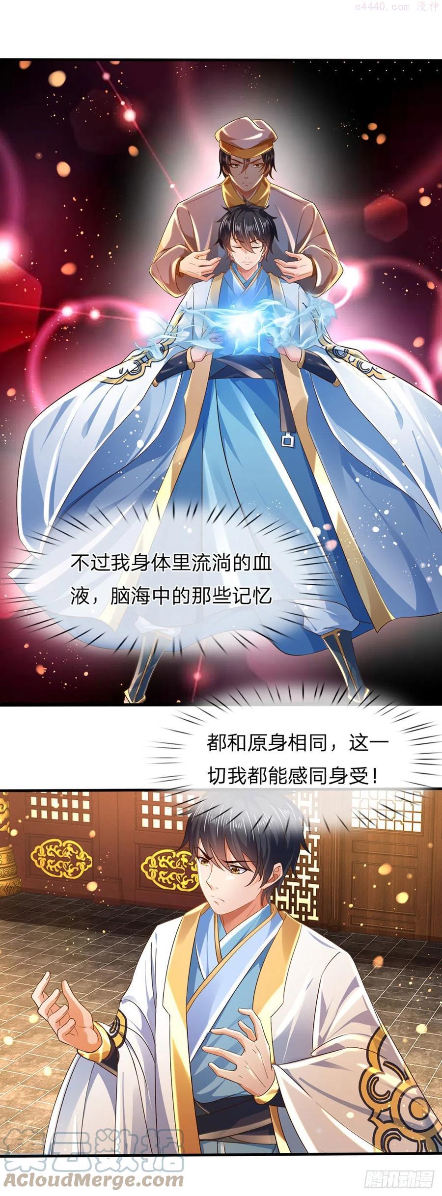 第96话 天大地大吃东西最大2