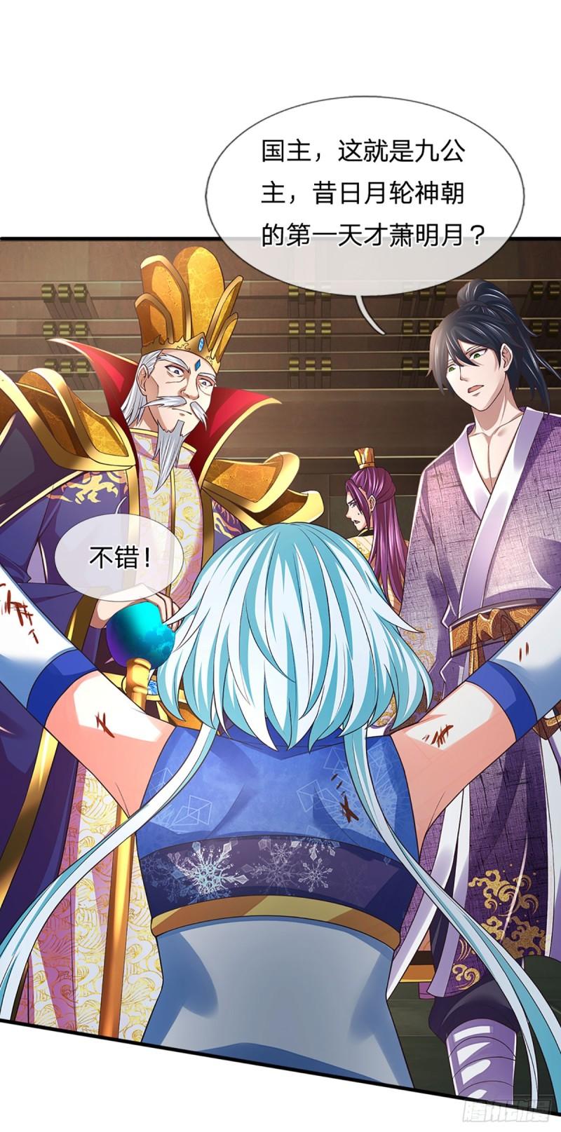 第214话 一丘之貉，悔时晚矣3