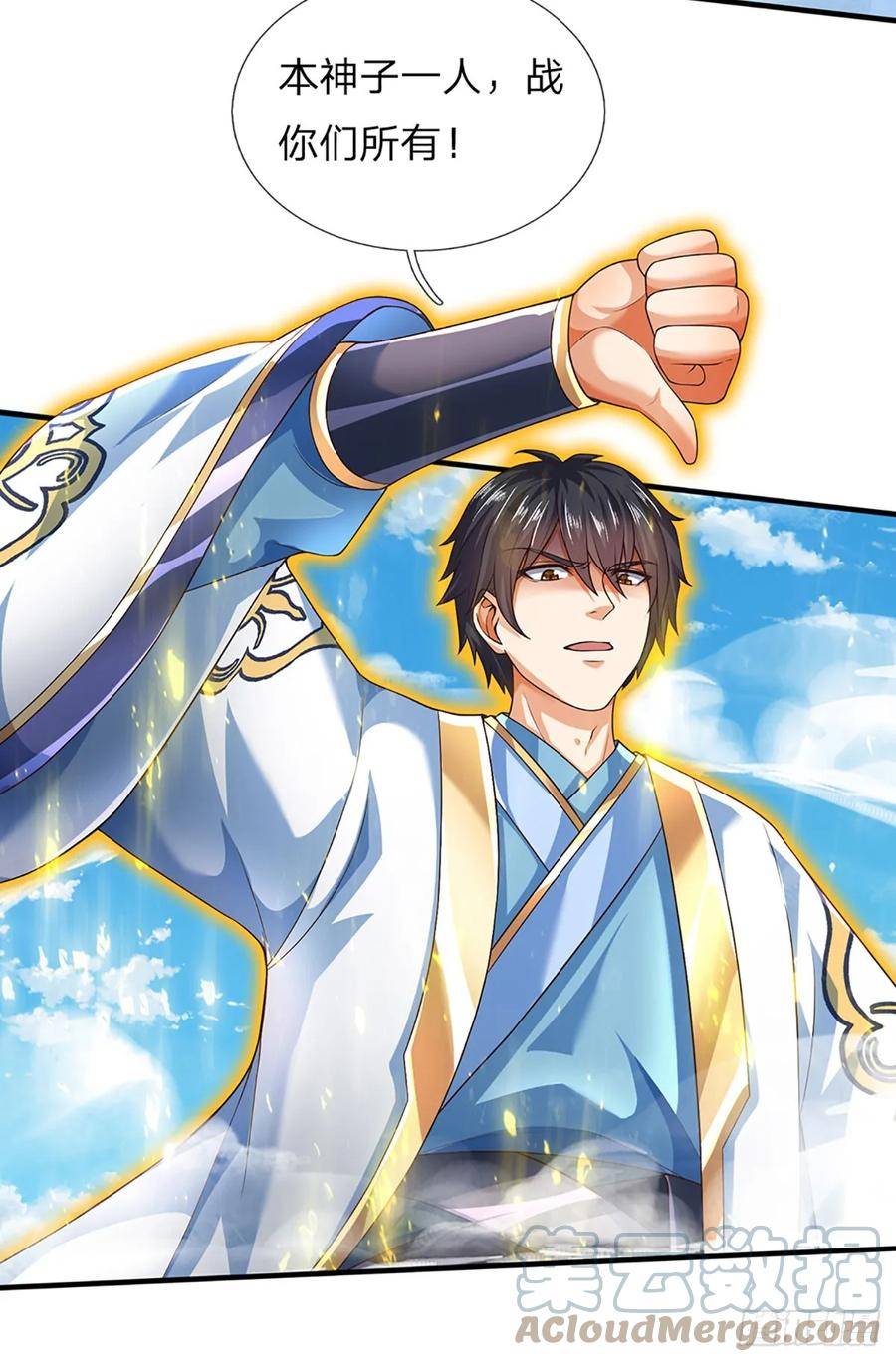 开局签到至尊丹田~漫画,第219话 独战群雄，真英豪也3图