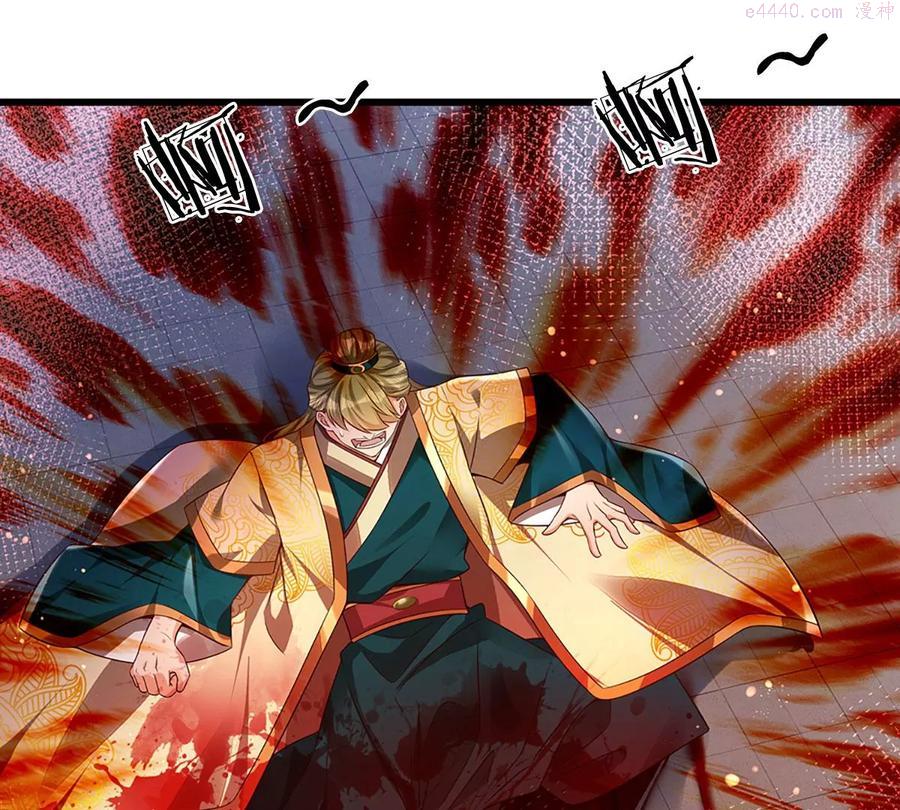 第63话 哪有压迫，哪就有反抗4