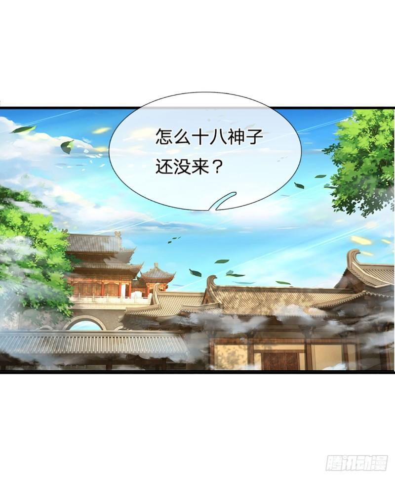 第218话 昔日韭菜，好久不见2