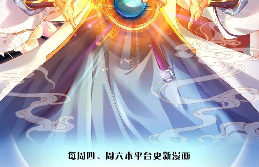 第45话 无根水池1