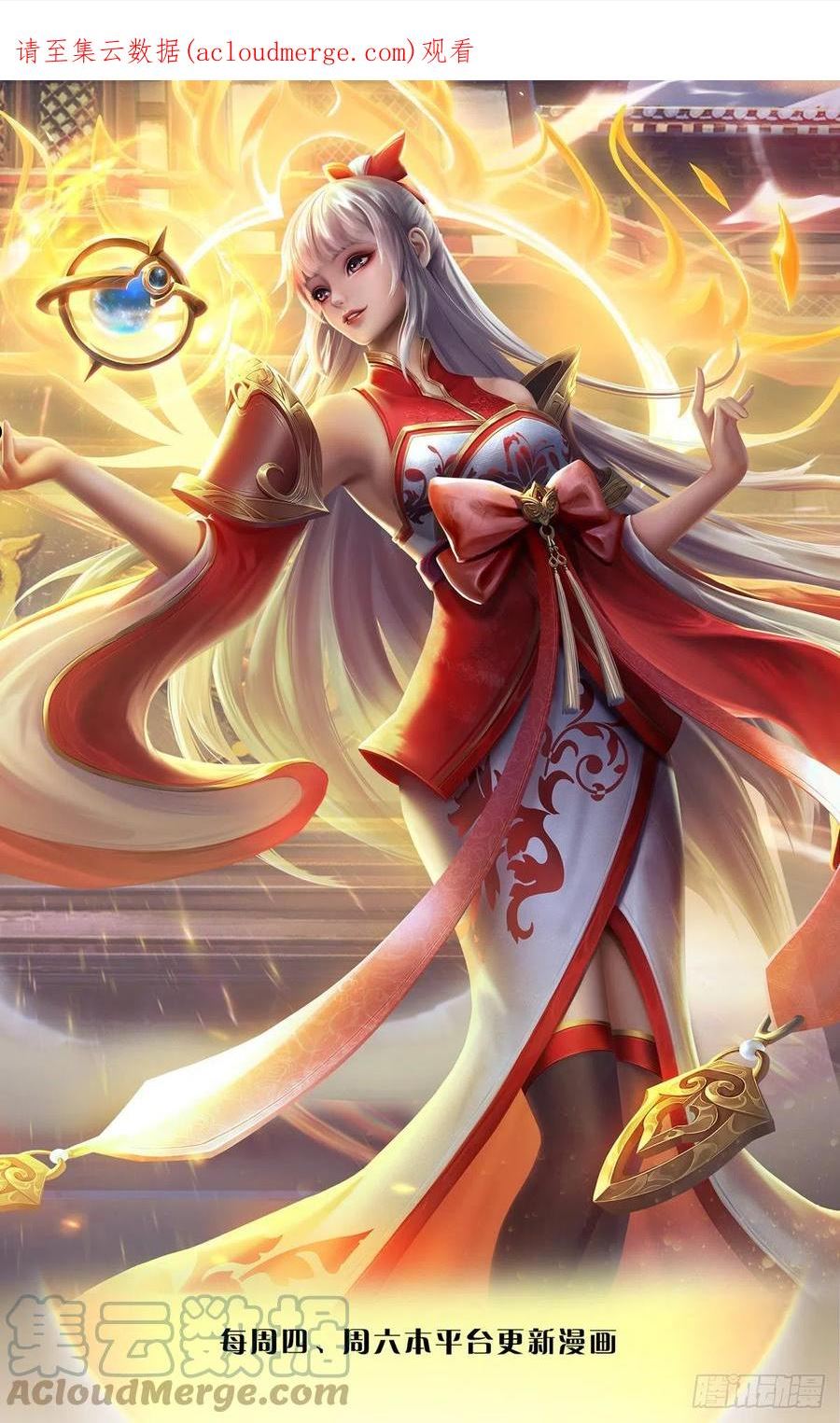 第135话 一门双神，寻仇构陷0