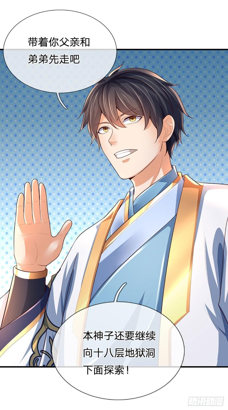 第181话 生而不同，我想变强3