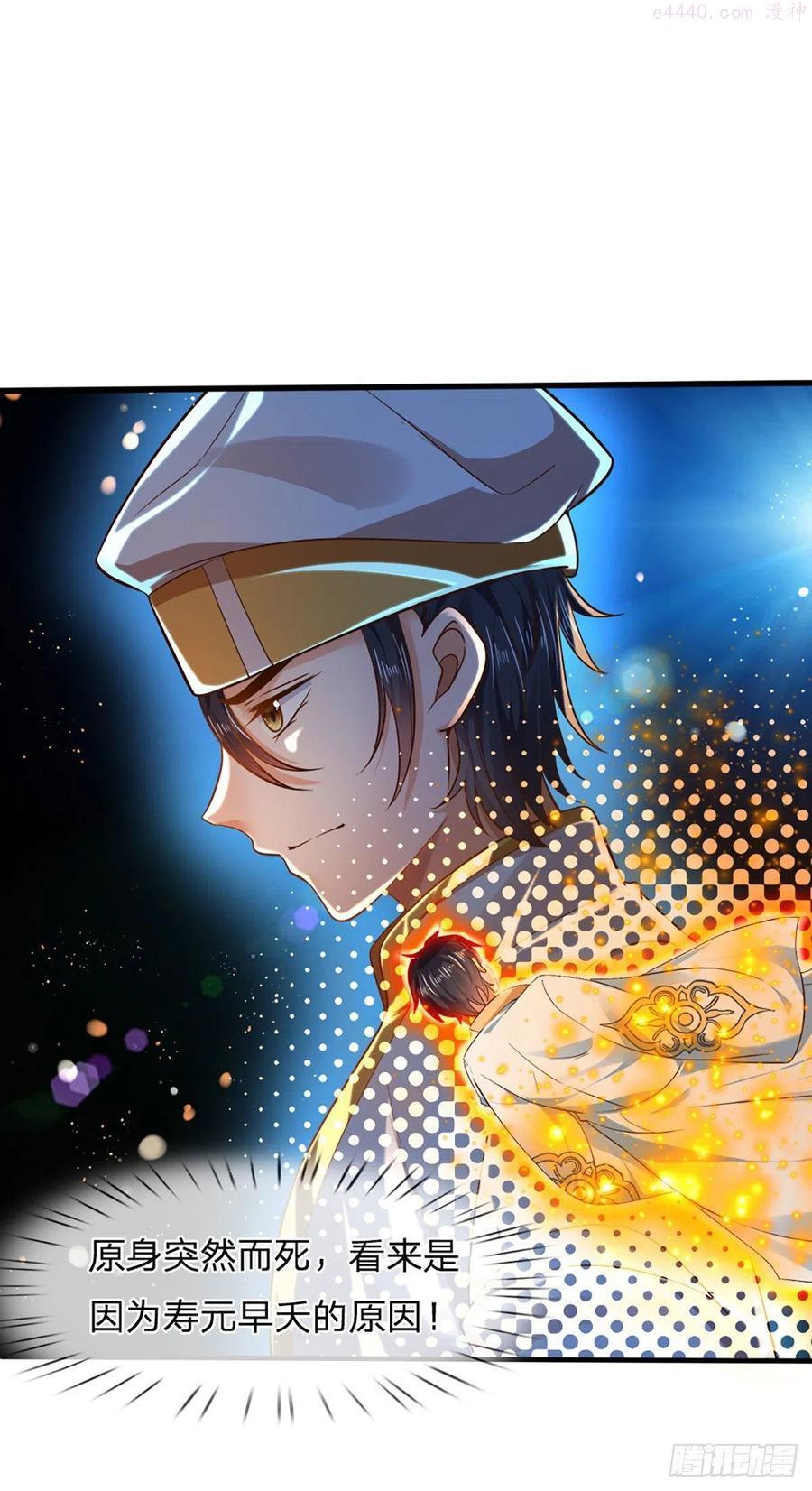 第96话 天大地大吃东西最大1