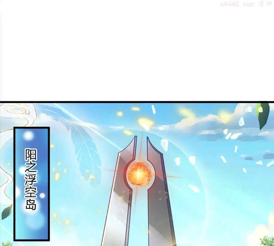 第94话 种种过往感同身受4