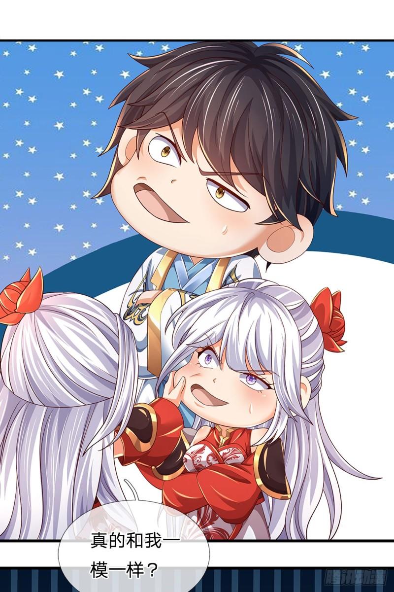 第194话 天生异象，真龙现世4