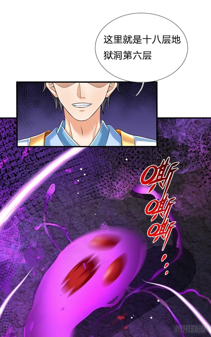 第182话 带娃难题，贪食小龙3