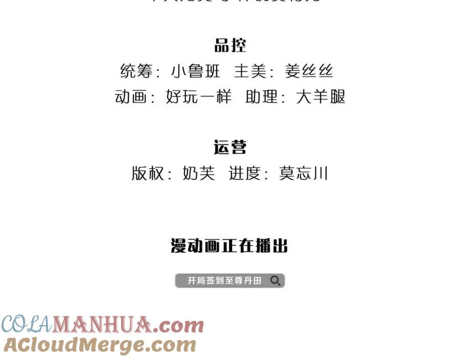 第250话 一剑斩群雄4