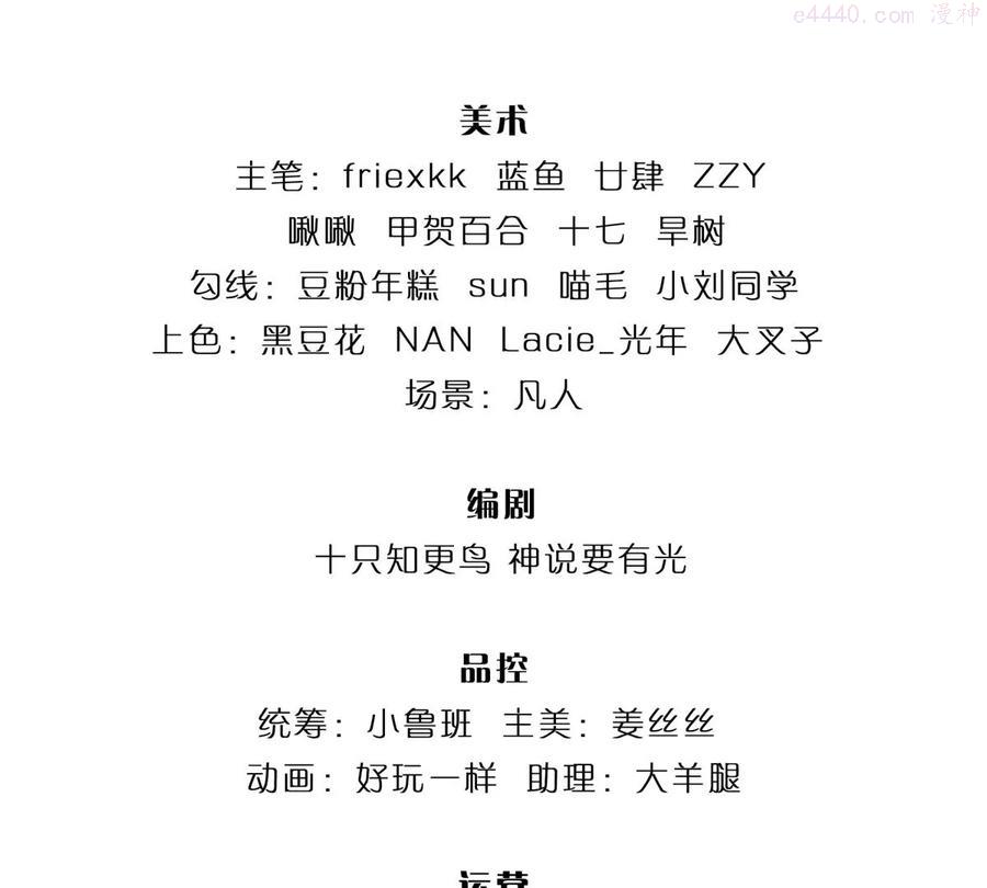 第77话 帝路奇遇，难以置信2