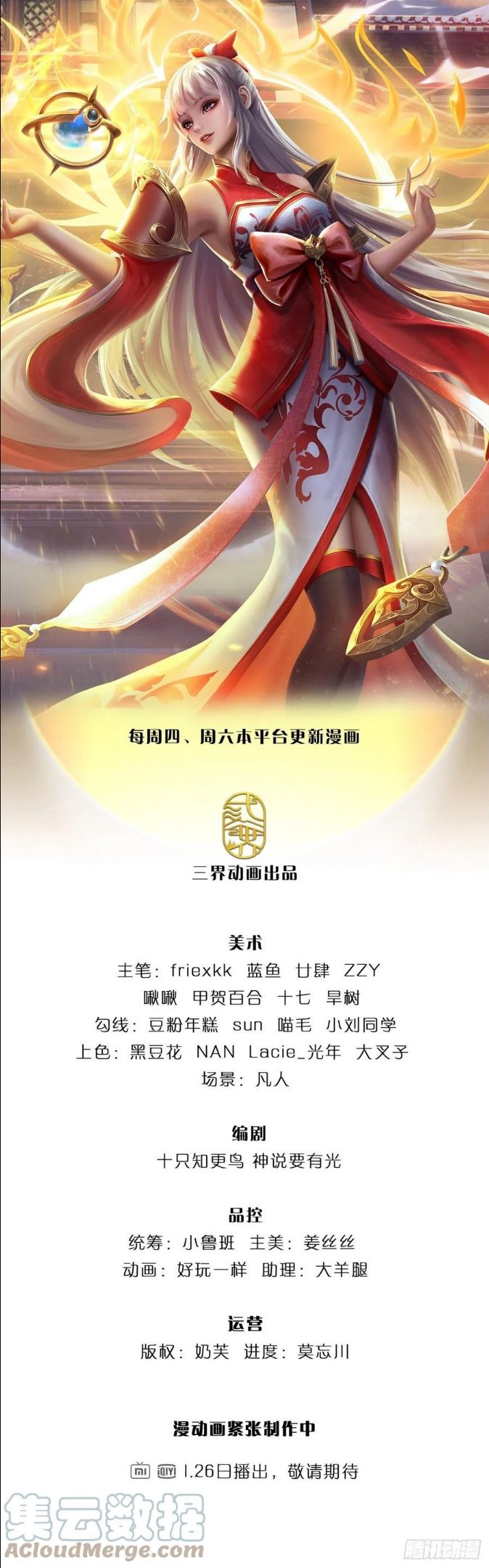 第103话 朱家霸体，真是垃圾0