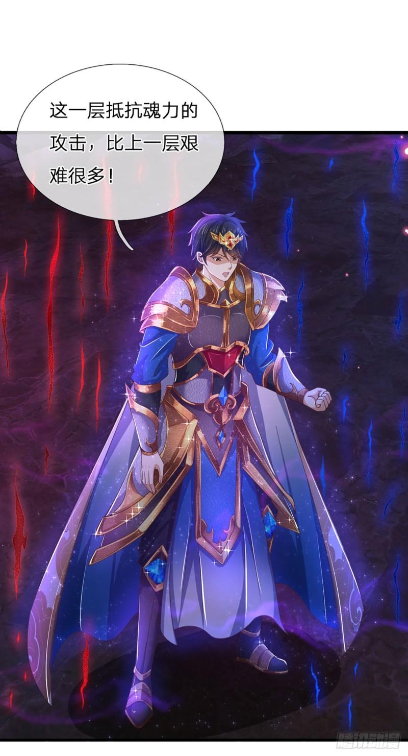 第187话 欢迎来到地狱十八层3