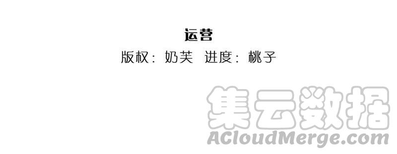 第28话 本神子的话就是规矩3