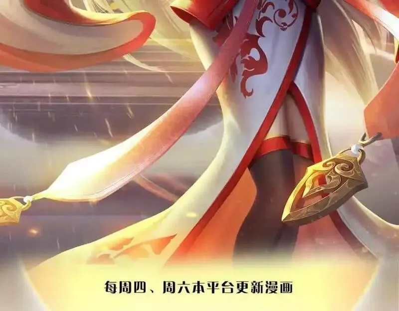 第296话 天道院的恶魔1