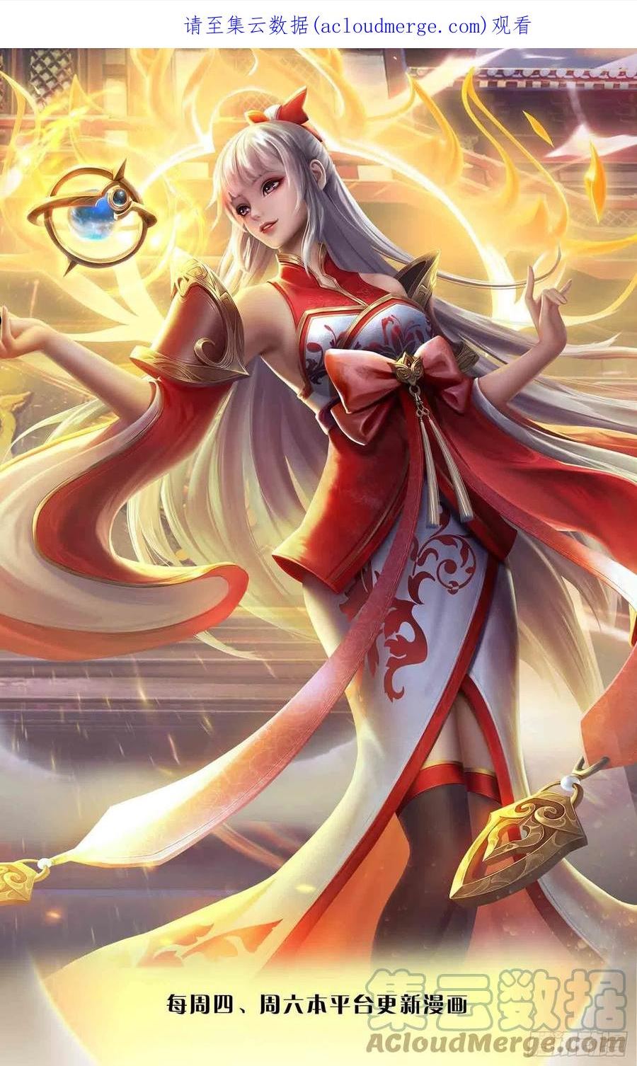 第164话 臣服于你，绝无可能0