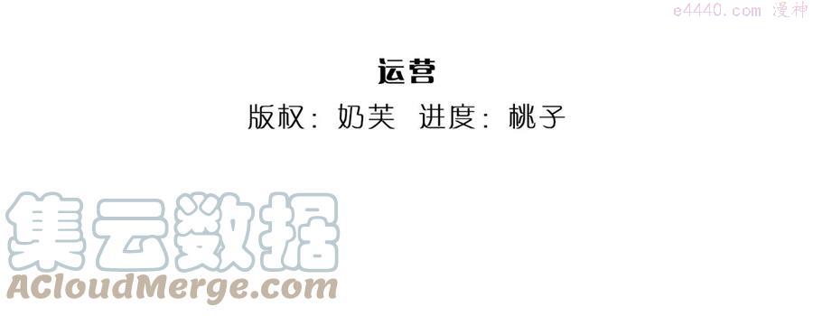 第66话 你行你上，参悟法则3