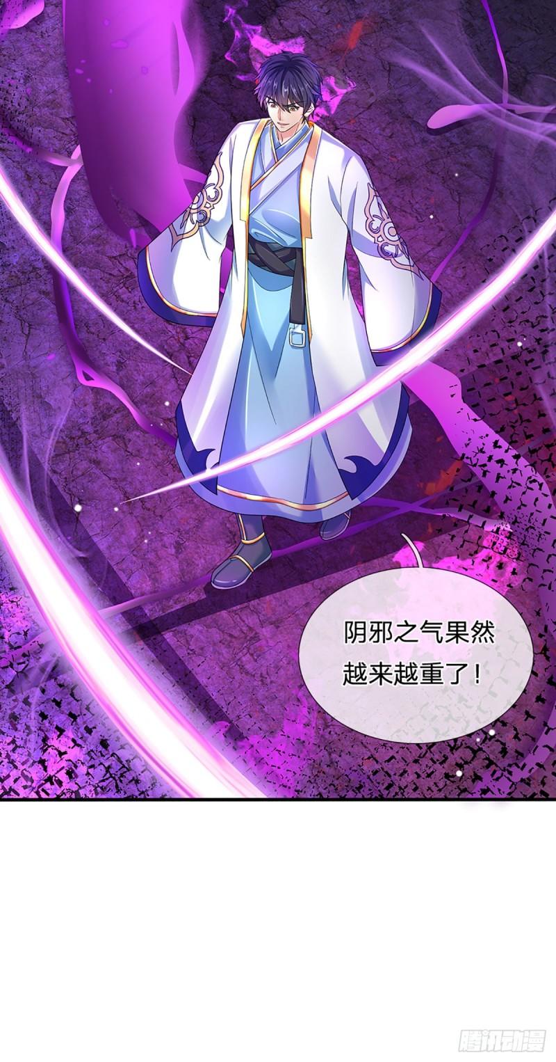 第182话 带娃难题，贪食小龙4