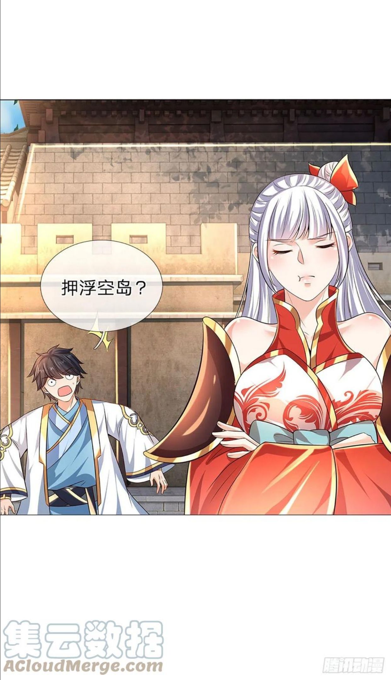 第110话 神魂化蚕，啃噬血影4