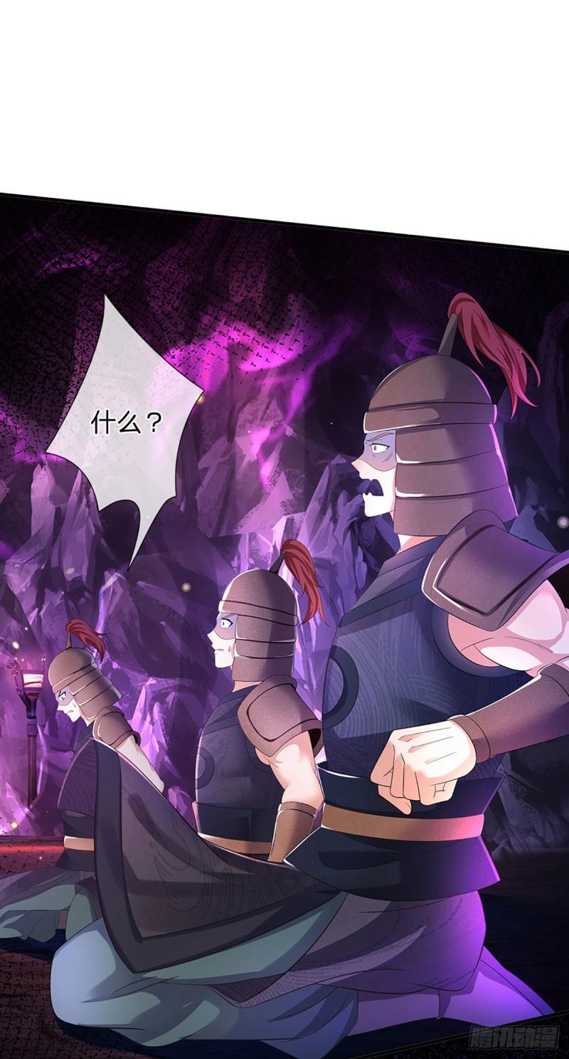 第177话 机关算尽，废弃帝路4