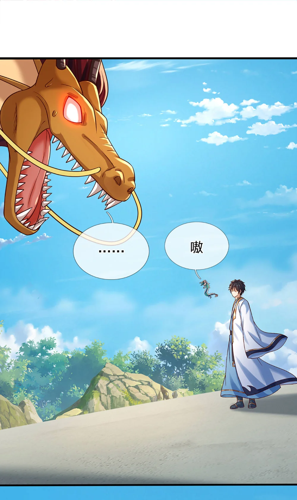 第317话 龙魂牵引，圣兵进阶2