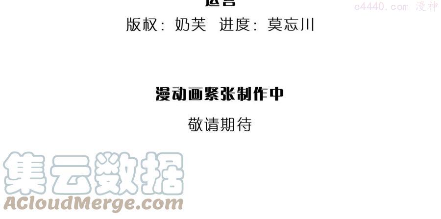 第76话 帝路消失，闪耀归来3