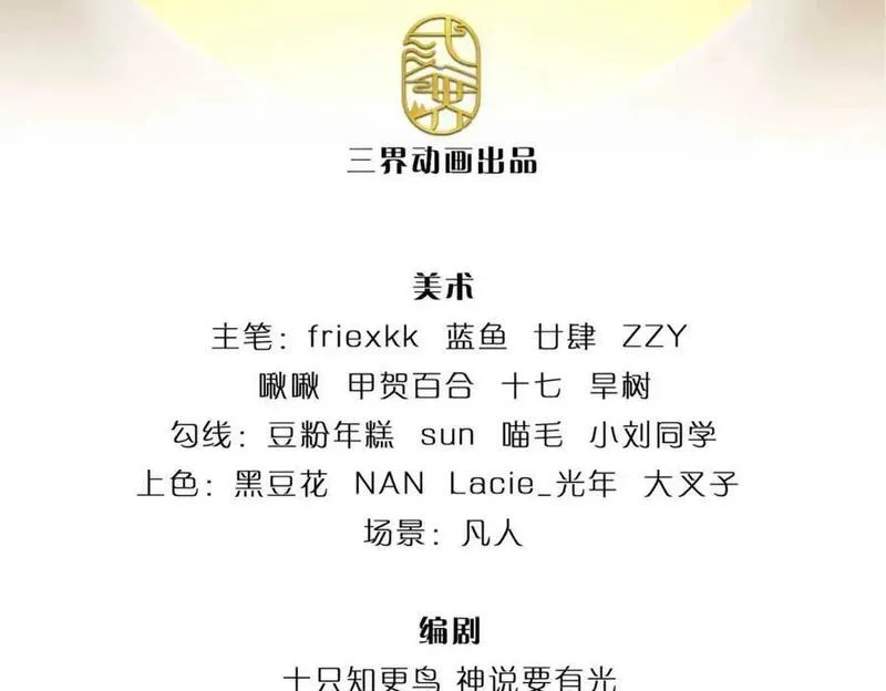 第248话 灵气毒素3