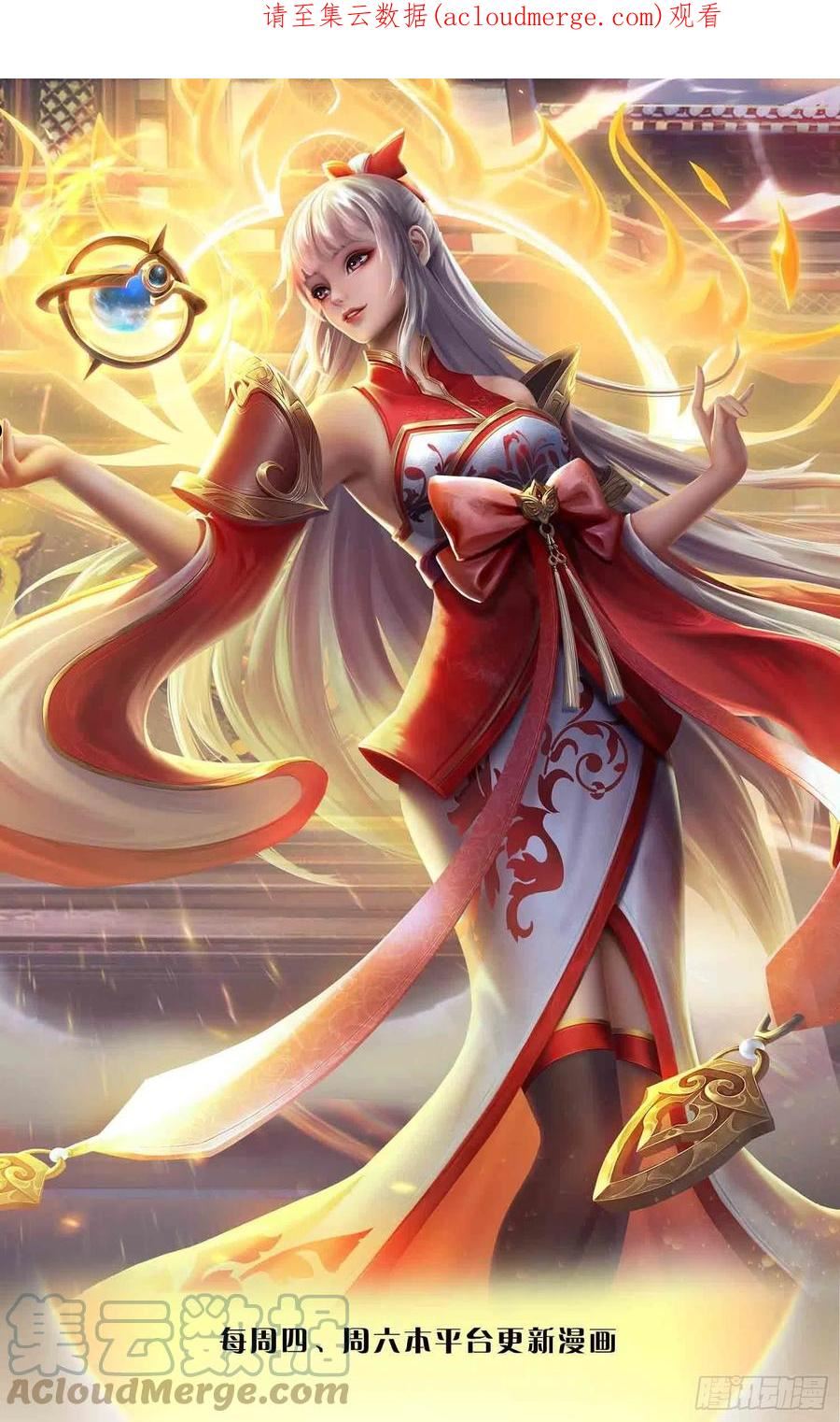 第172话 血海深仇，统统还来0