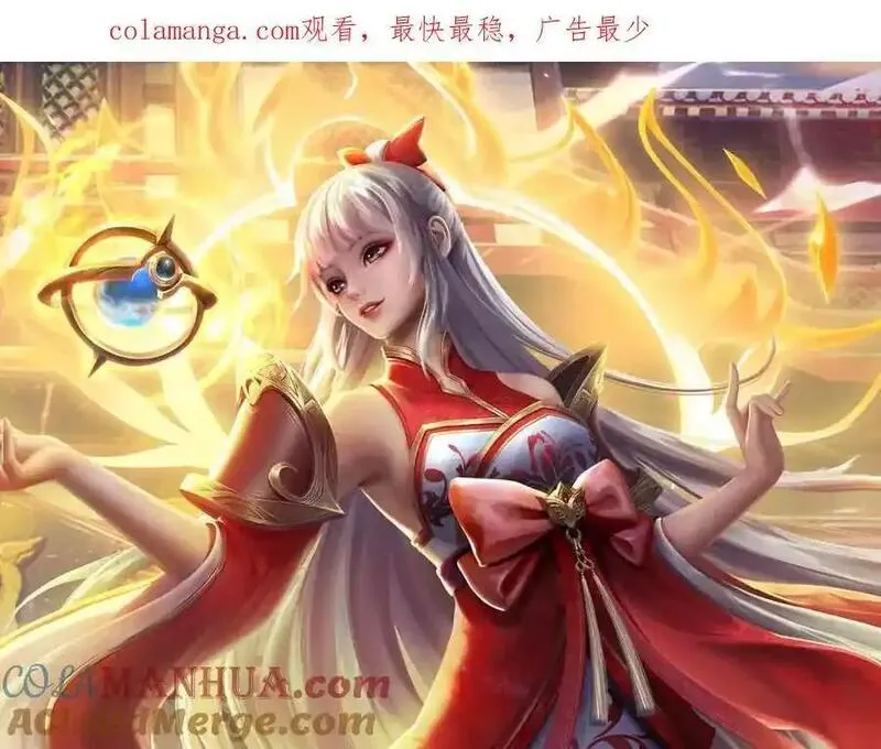 第286话 院前叫嚣，天书神算0